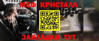 первитин Гулькевичи