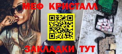 скорость mdpv Гуково