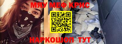 скорость mdpv Гуково