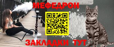 первитин Гулькевичи