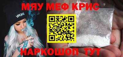 скорость mdpv Гуково