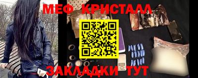 скорость mdpv Гуково