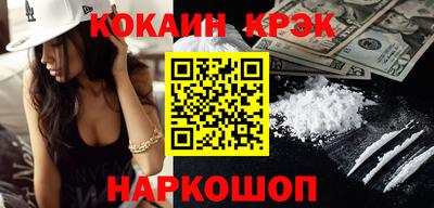 марки nbome Гудермес