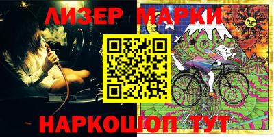 марки nbome Гудермес