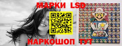 марки nbome Гудермес