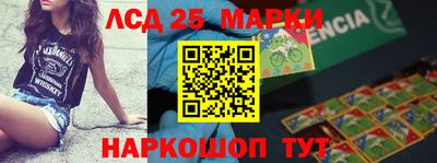 марки nbome Гудермес