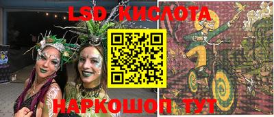 марки nbome Гудермес