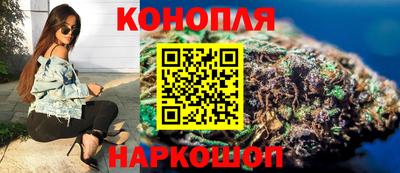 марки nbome Гудермес