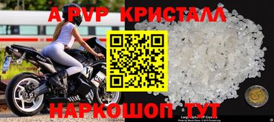 скорость mdpv Гуково