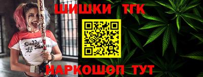 марки nbome Гудермес
