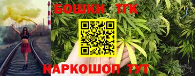 марки nbome Гудермес