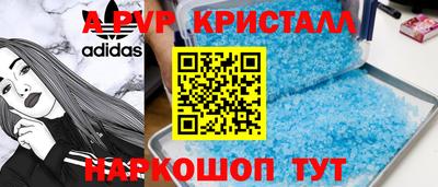 скорость mdpv Гуково