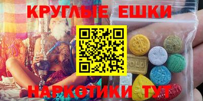 марки nbome Гудермес