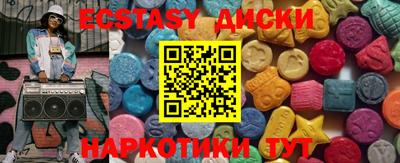 первитин Гулькевичи