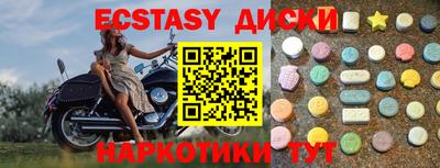 первитин Гулькевичи