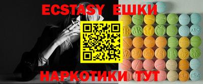 марки nbome Гудермес