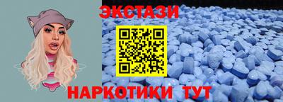 первитин Гулькевичи