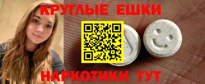 первитин Гулькевичи