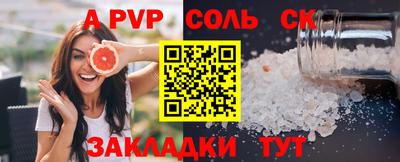 марки nbome Гудермес