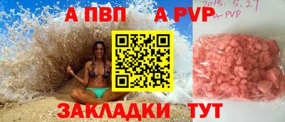 марки nbome Гудермес