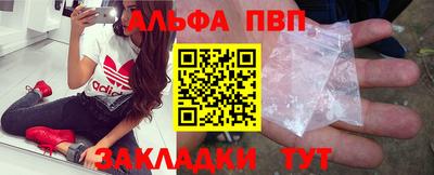 первитин Гулькевичи
