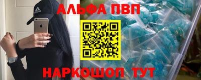 марки nbome Гудермес