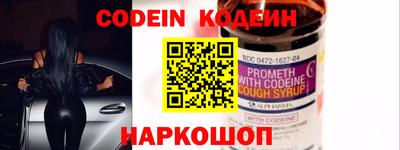 первитин Гулькевичи