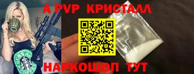 первитин Гулькевичи