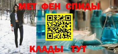 скорость mdpv Гуково
