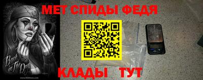 скорость mdpv Гуково