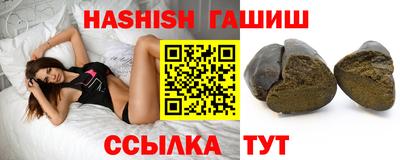 марки nbome Гудермес