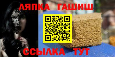 первитин Гулькевичи