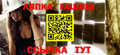 марки nbome Гудермес