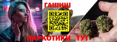 первитин Гулькевичи
