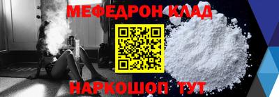 скорость mdpv Гуково