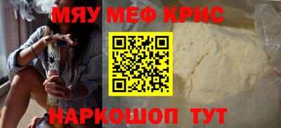 скорость mdpv Гуково