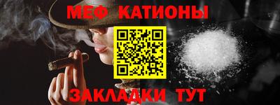 скорость mdpv Гуково