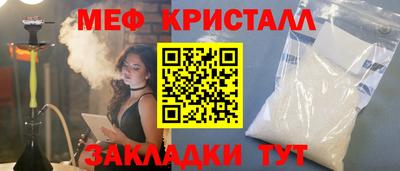 первитин Гулькевичи