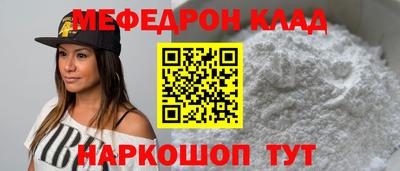первитин Гулькевичи