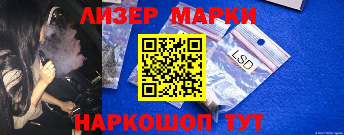 ЛСД экстази ecstasy  Лсд 25 экстази ecstasy  Вход с VPN  MEGA онион  Брянск 