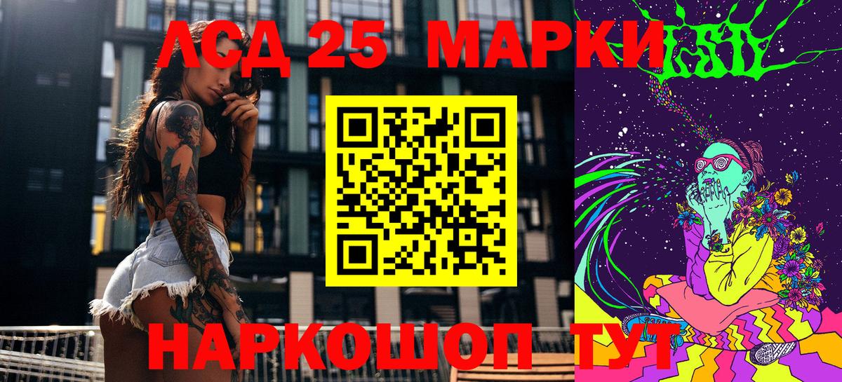 Марки NBOMe 1,8мг  Вход с VPN  Брянск  Марки NBOMe 1,8мг 