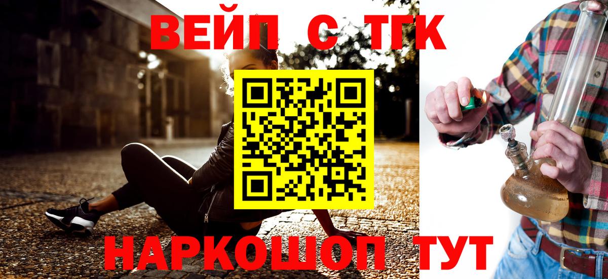 ТГК концентрат Брянск