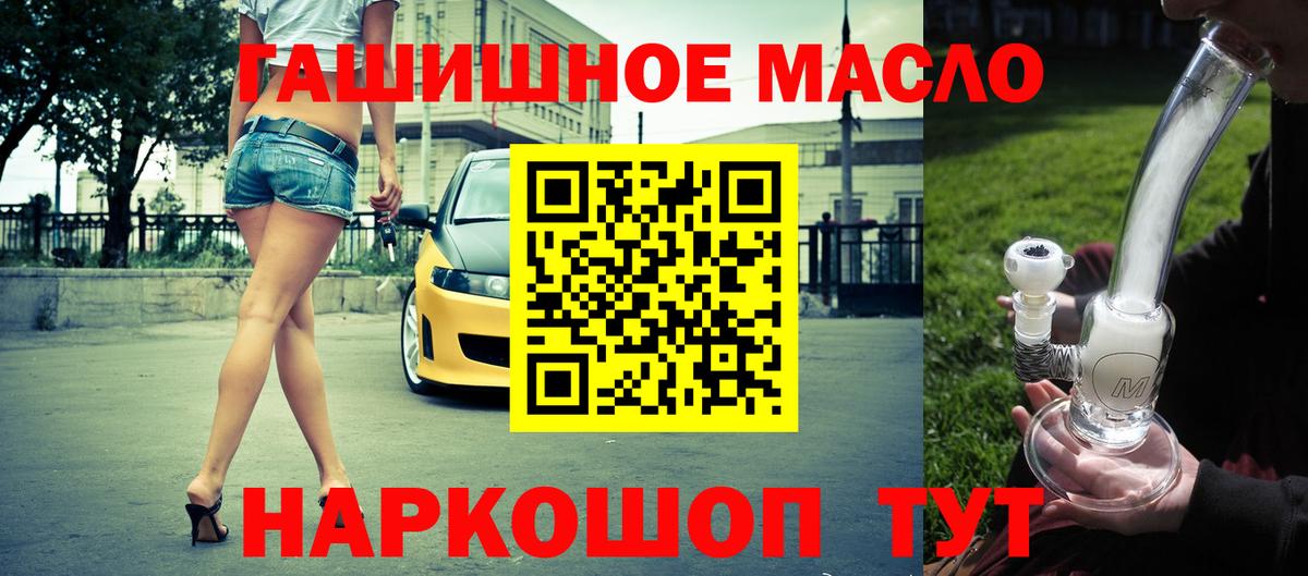 Брянск  Дистиллят ТГК вейп  Вход с VPN 