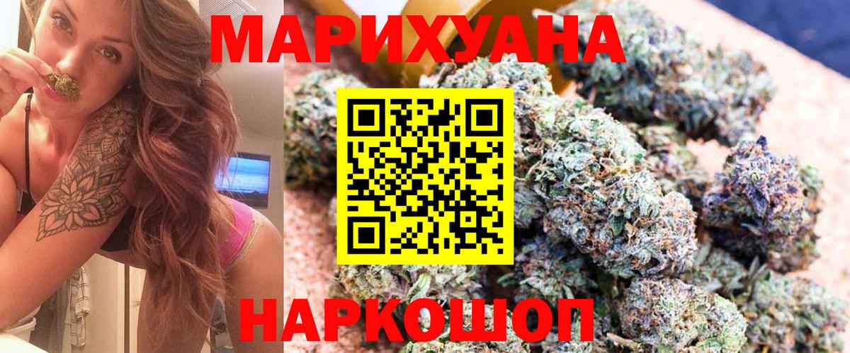 Брянск  Бошки марихуана SATIVA & INDICA  Бошки марихуана White Widow  Вход с VPN  Бошки Шишки план  Бошки марихуана VHQ 